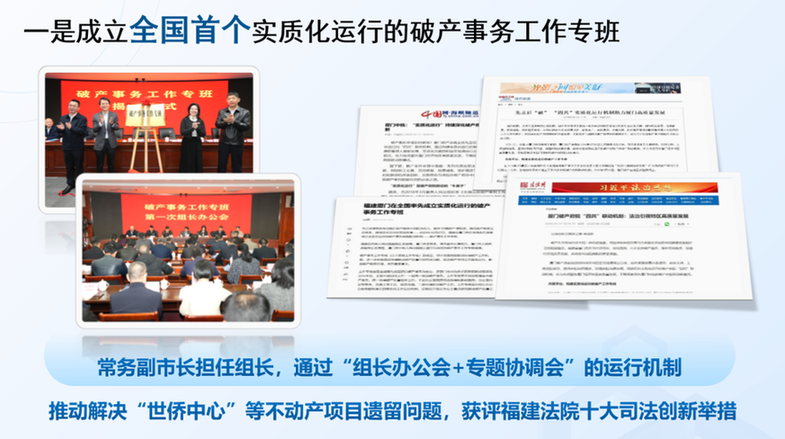 喜报！这一机制获评首届市直机关体制机制创新十佳案例