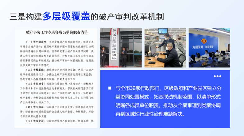 喜报！这一机制获评首届市直机关体制机制创新十佳案例