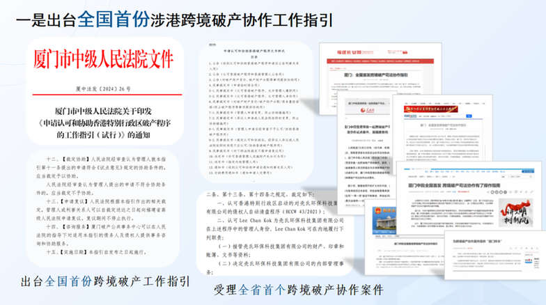 喜报！这一机制获评首届市直机关体制机制创新十佳案例