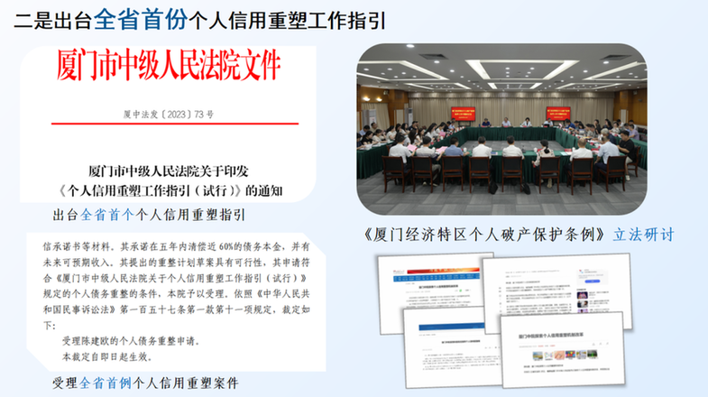 喜报！这一机制获评首届市直机关体制机制创新十佳案例