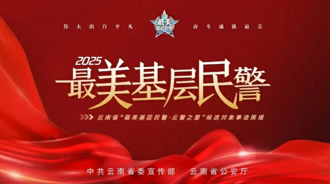 女警专案组长：让我在办案部门退休……