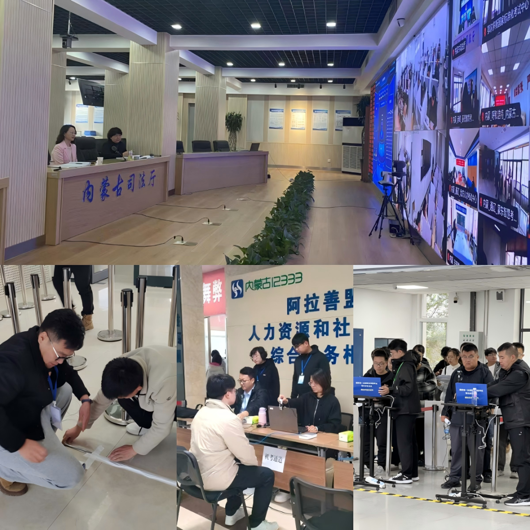 2025年法考主观题考试收官!内蒙古考区多部门联动+贴心服务护航考试安全