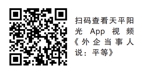 “我们将迎来更好的发展机遇!” “我们将迎来更好的发展机遇!”
