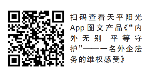 “我们将迎来更好的发展机遇!” “我们将迎来更好的发展机遇!”