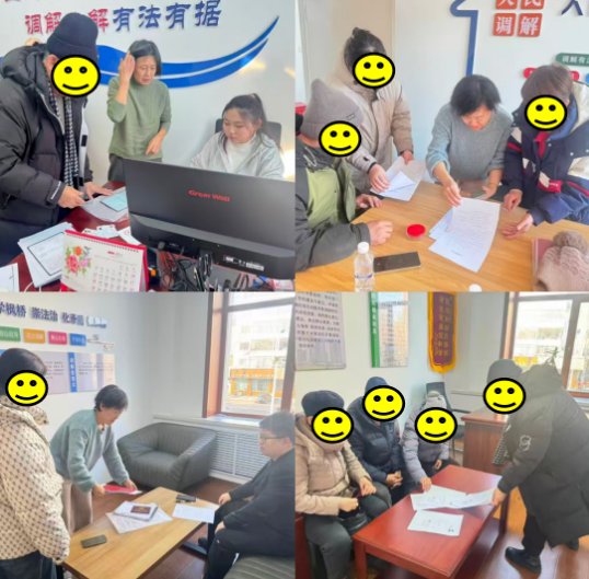 黑龙江省绥芬河市综治中心:全方位服务与高效调解的一天 黑龙江省绥芬河市综治中心:全方位服务与高效调解的一天