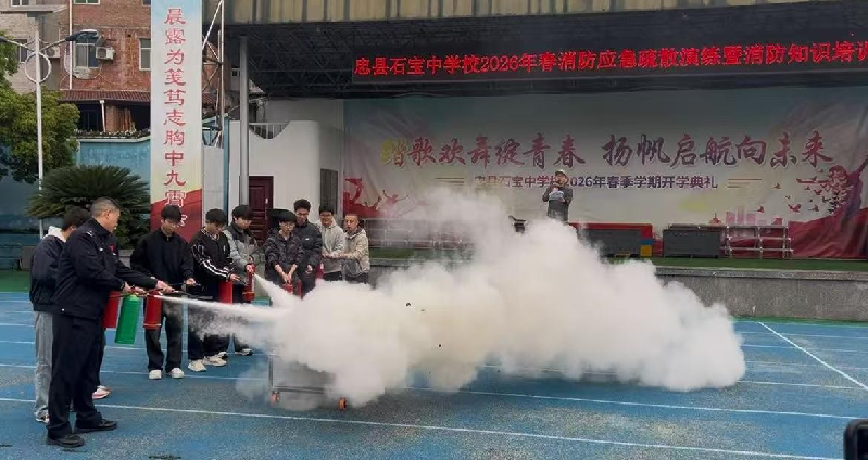 筑牢校园“防火墙” 守护师生安全线 筑牢校园“防火墙” 守护师生安全线