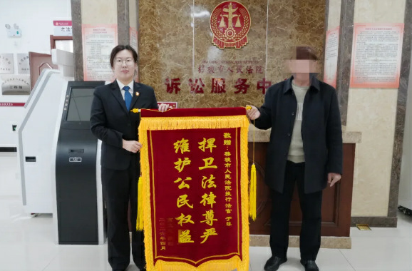 维护权益+弥合亲情，以司法温度兑现“如我在诉”