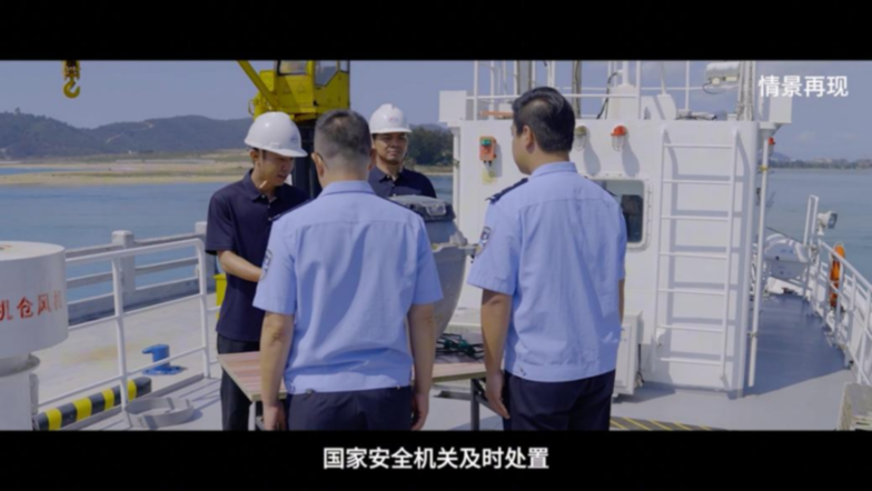 窃密装置“潜伏”我海域收集敏感信息 被科研船意外截获