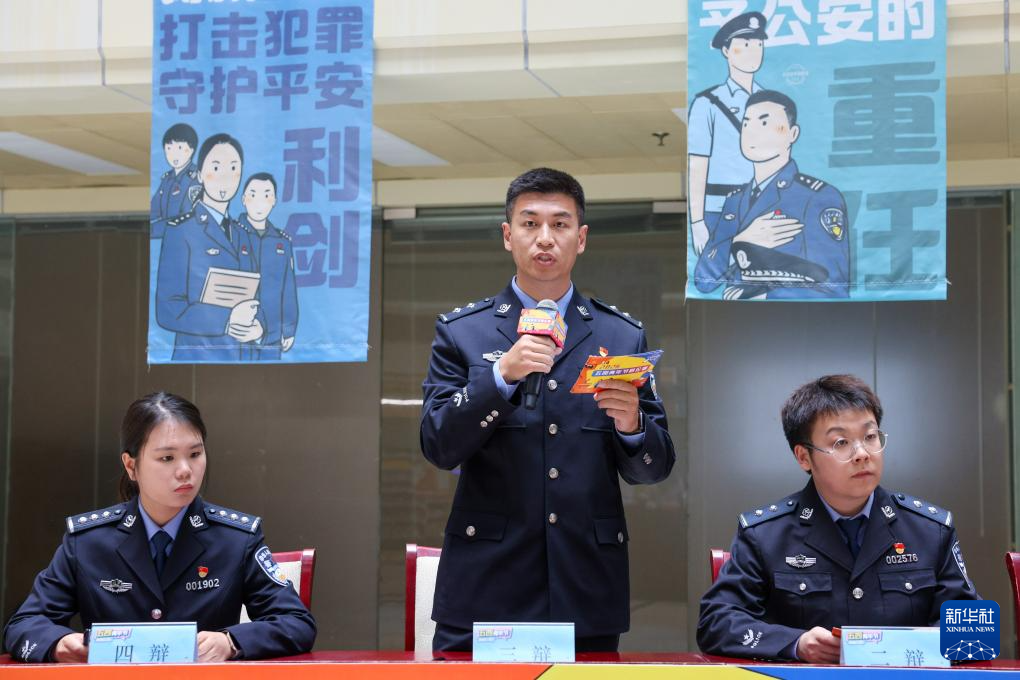 北京刑警举行“五四青年节辩论赛”