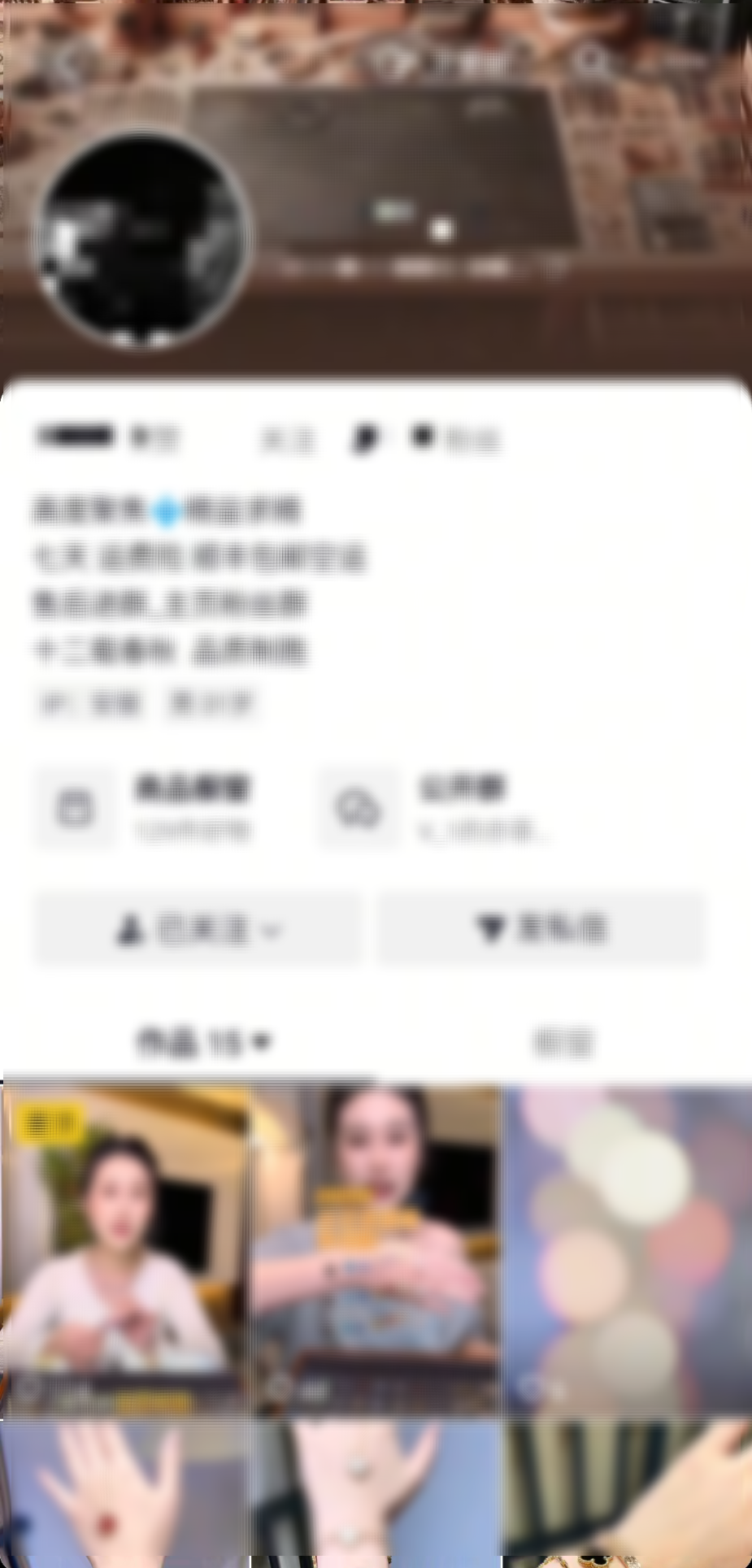 网红直播时被警察带走!“国际品牌”全是假的